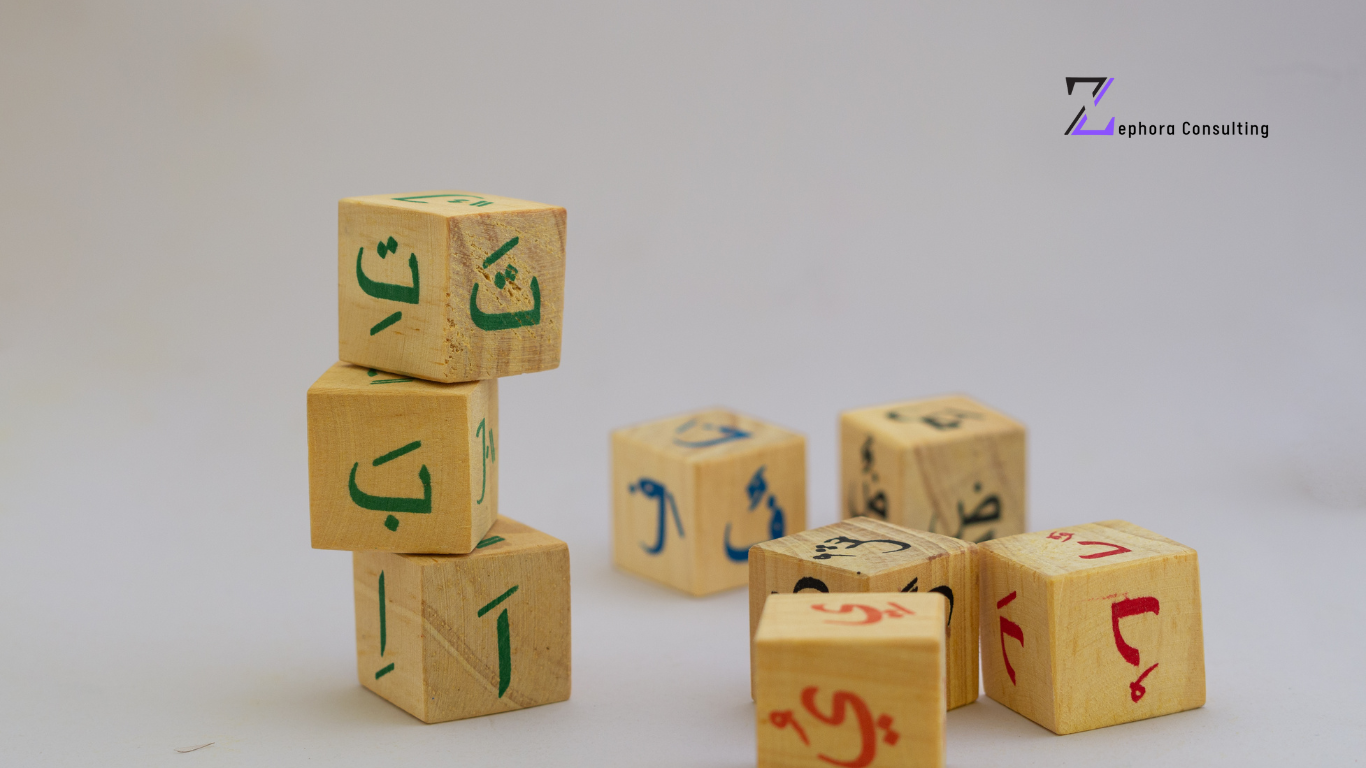 Arabic letters shown as part of a visual concept supporting Corporate Brand Identity for a Startup in the UAE.